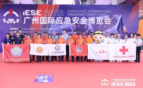 聚焦 ‖ 2022廣州應(yīng)急展圓滿落幕！我隊將持續(xù)推進(jìn)安全宣傳“五進(jìn)”工作