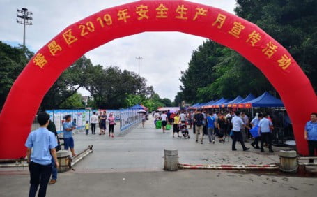 “安全生產(chǎn)月”活動，廣州陽越安防一直在行動