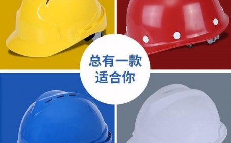 在不同行業(yè)里，安全帽的顏色代表了什么含義