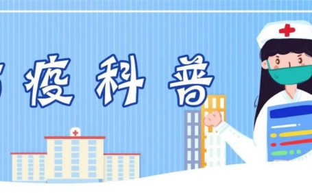 新冠疫情持續(xù)，個人防護工作常見誤區(qū)