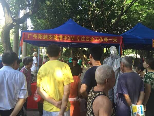 陽越安防攜手3M，安全生產(chǎn)月宣傳活動