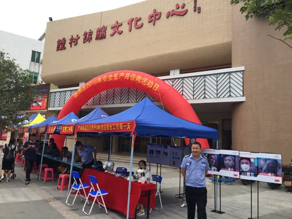 陽越安防攜手3M，安全生產(chǎn)月宣傳活動