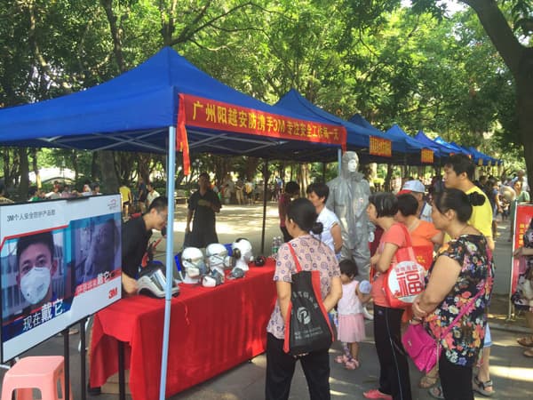 陽越安防攜手3M，安全生產(chǎn)月宣傳活動