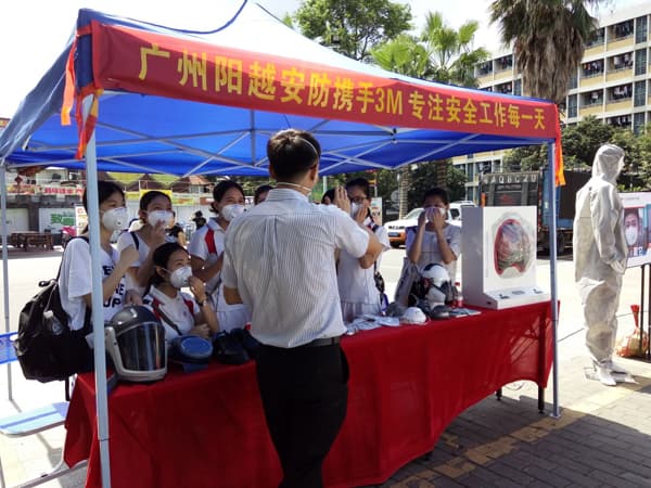 陽越安防攜手3M，安全生產(chǎn)月宣傳活動