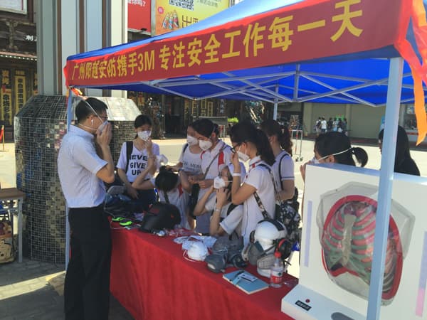 陽越安防攜手3M，安全生產(chǎn)月宣傳活動