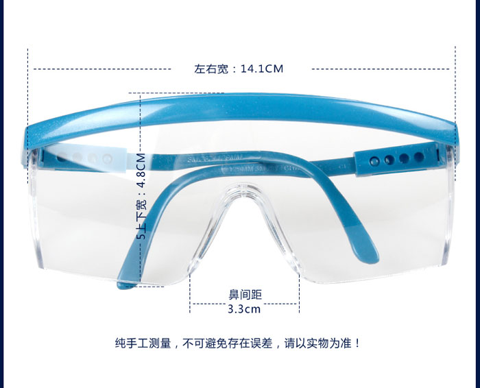 3M-PC防霧防沖擊護目鏡-1711AF
