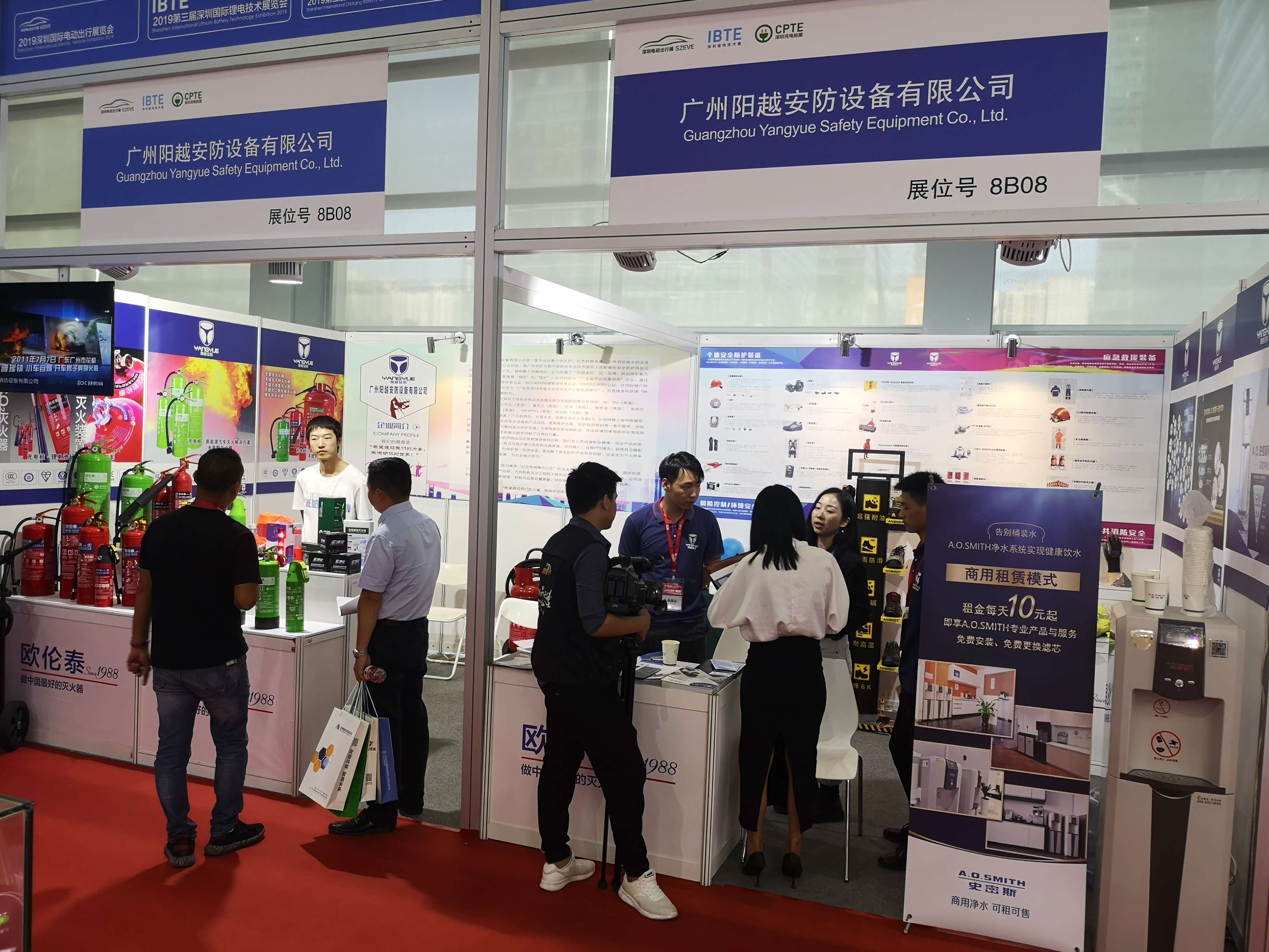 廣州陽越安防赴深圳參加2019第三屆深圳國際充電（站）樁技術(shù)設(shè)備展覽會(huì)（簡稱CPTE）