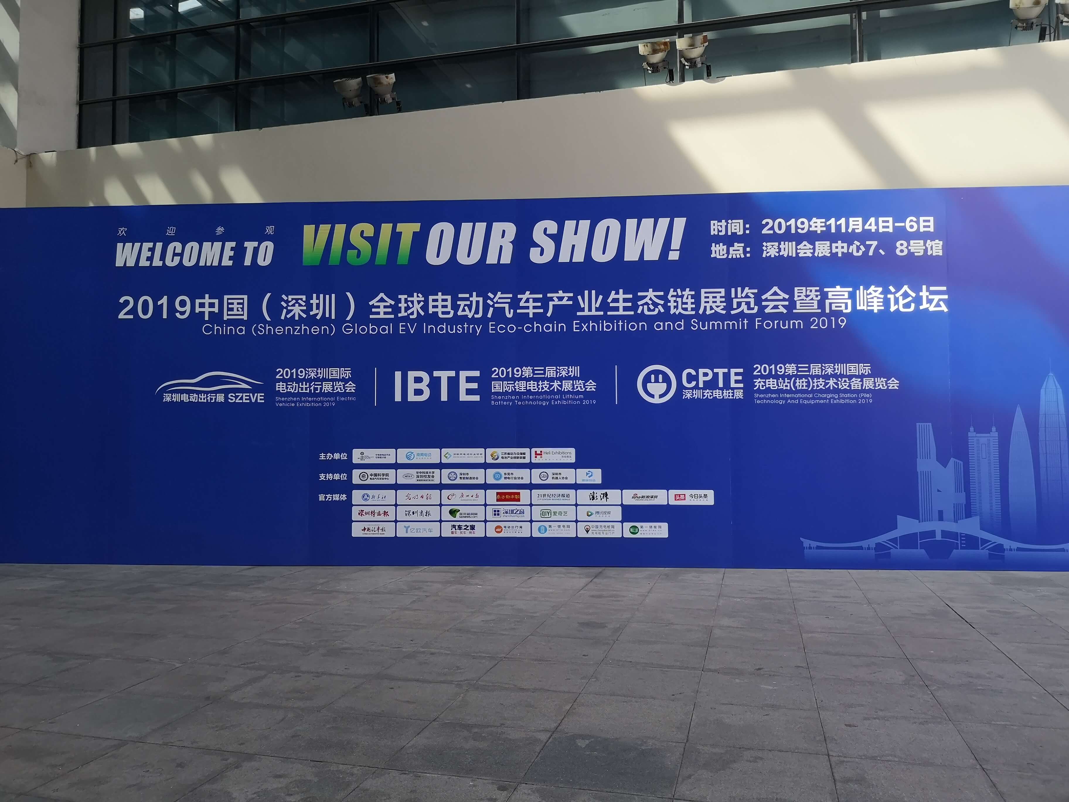 廣州陽越安防赴深圳參加2019第三屆深圳國際充電（站）樁技術(shù)設(shè)備展覽會(huì)（簡稱CPTE）
