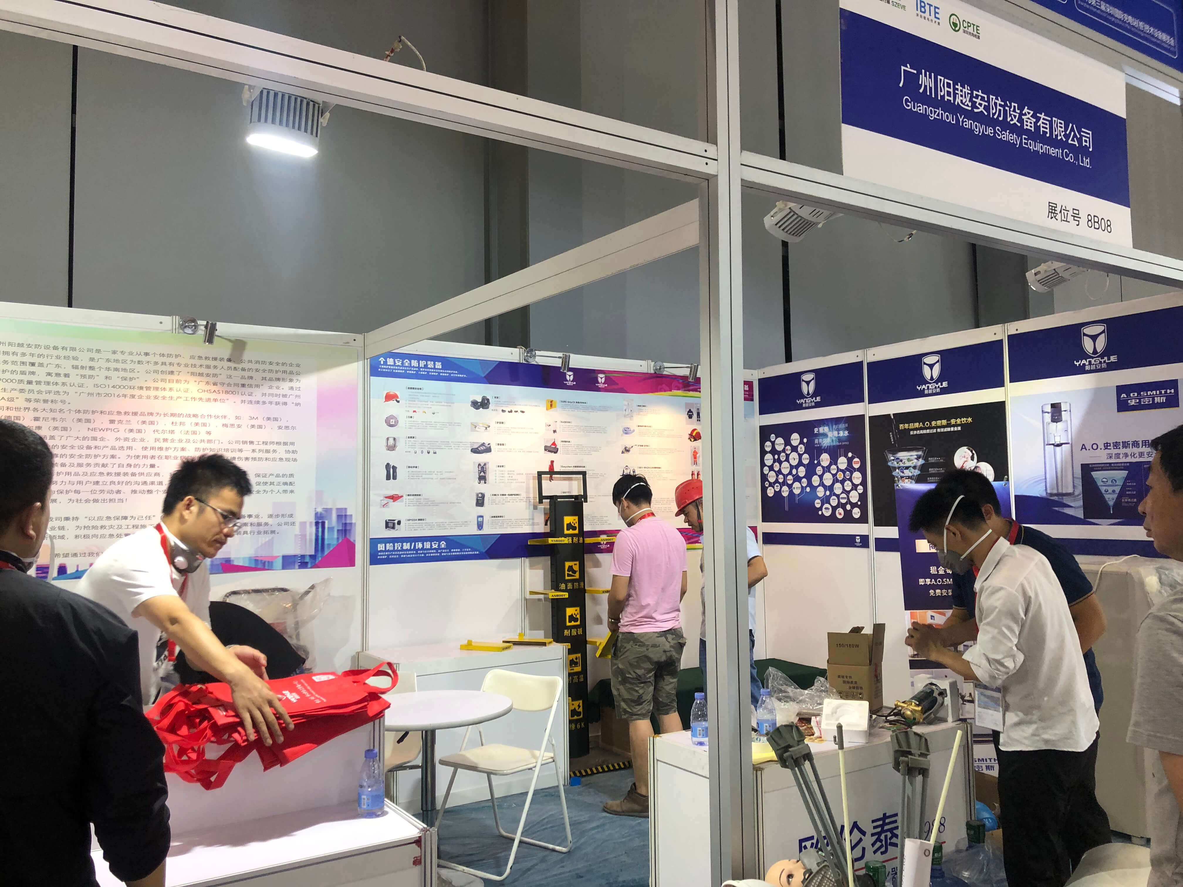 廣州陽越安防赴深圳參加2019第三屆深圳國際充電（站）樁技術(shù)設(shè)備展覽會(huì)（簡稱CPTE）