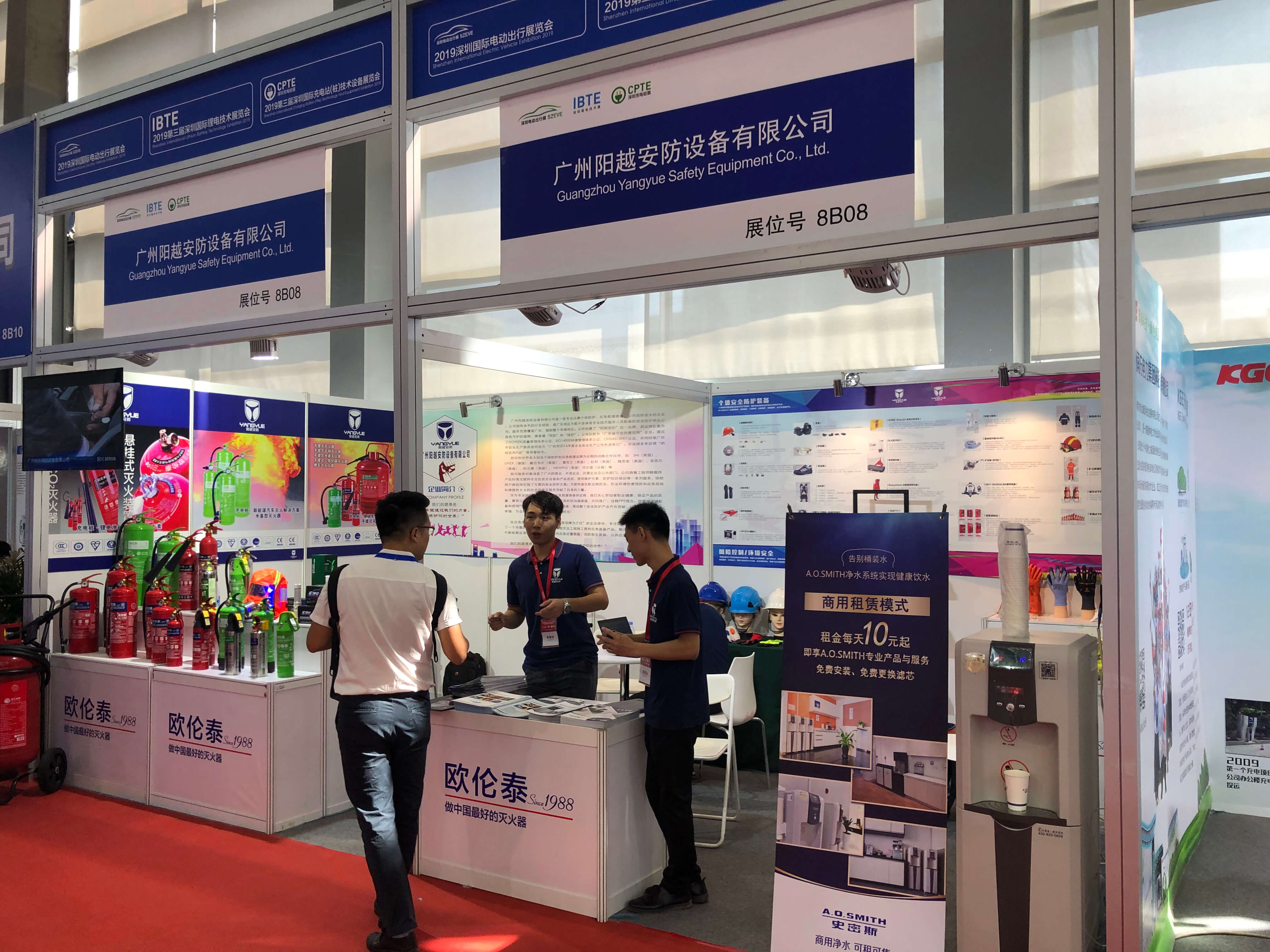 廣州陽越安防赴深圳參加2019第三屆深圳國際充電（站）樁技術(shù)設(shè)備展覽會(huì)（簡稱CPTE）