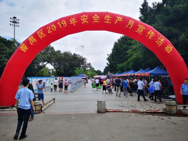 “安全生產(chǎn)月”活動(dòng)，廣州陽(yáng)越安防一直在行動(dòng)