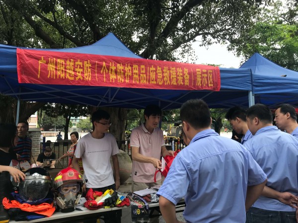 “安全生產(chǎn)月”活動(dòng)，廣州陽(yáng)越安防一直在行動(dòng)