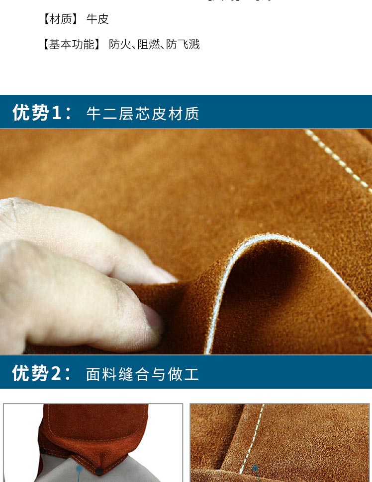 威特仕 44-7112護腿腳蓋