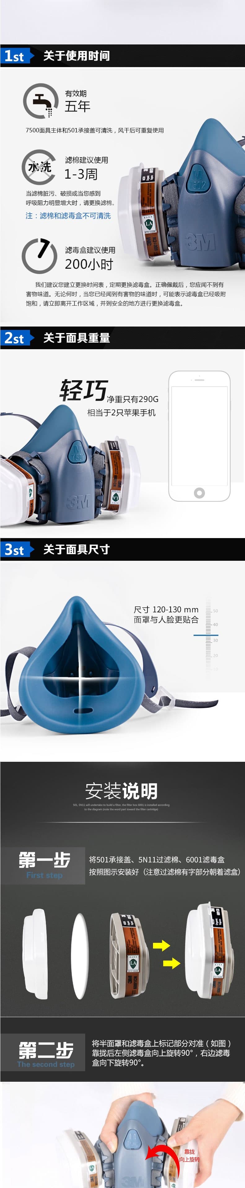 3M 7502 硅膠半面型防護面罩--廣州防毒面具供應(yīng)商