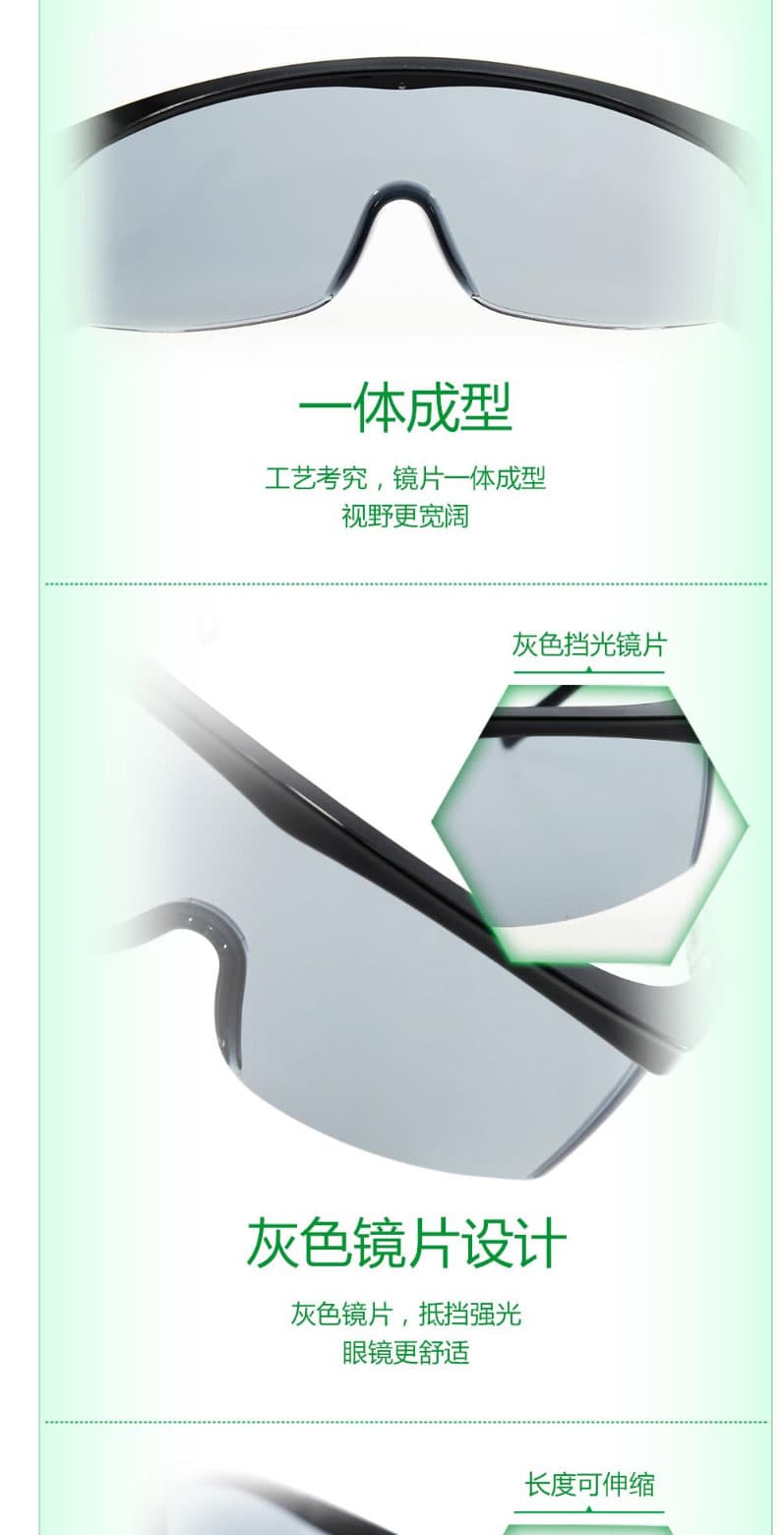 梅思安(MSA)  10108429 杰納斯-AC防護眼鏡