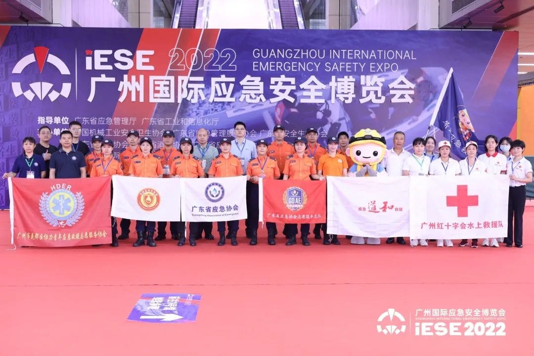聚焦 ‖ 2022廣州應(yīng)急展圓滿落幕！我隊將持續(xù)推進(jìn)安全宣傳“五進(jìn)”工作